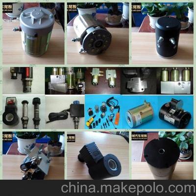 供應(yīng)屯昌汽車尾板配件與維修圖片大全——深圳市協(xié)誠機械設(shè)備公司